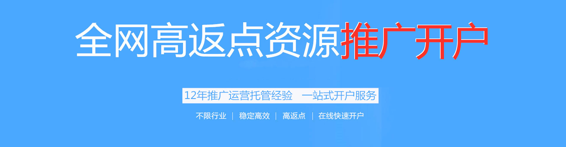 平塘sem竞价员