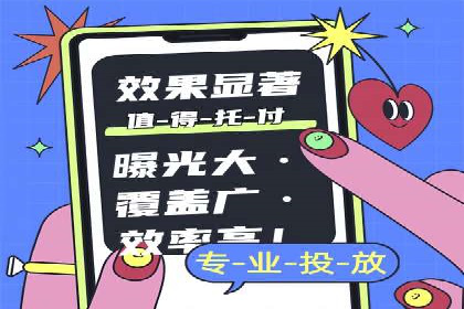 sem运营公司：效果为王的策略